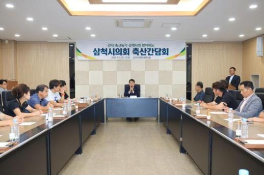 삼척시의회, 후계축산인과 현장 소통…축산업 미래 위한 지원 강화