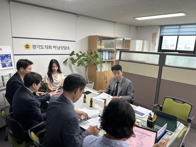 사진경기도의회