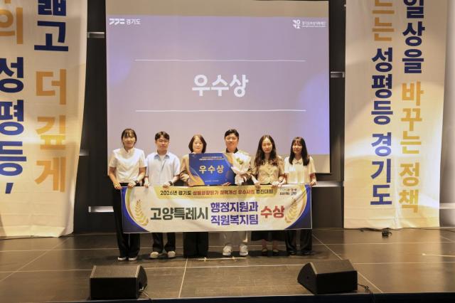 사진고양시