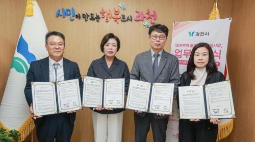 사진과천시