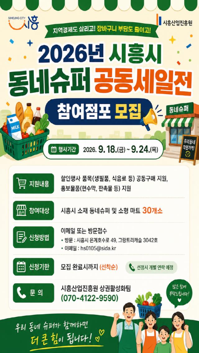 사진시흥시