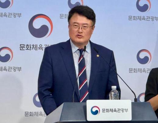김대현 문체부 차관 축구혁신위, FIFA가 문제 삼을 만한 사안 없을 것
