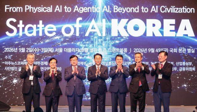 Aju Business Daily hosts 18th GGGF 2026 on KOREA, State of AI