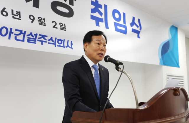 신동아건설이 채정섭 전 보성그룹 계열 대표를 신임 대표이사로 선임했다 사진은 이날 취임식에 나선 채 대표 사진연합뉴스