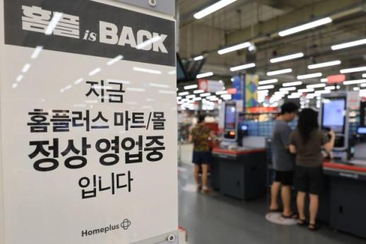 [속보] 홈플러스 회생계획안 가결…법원 인가할 듯