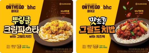 먹던 장소 달라도 맛은 그대로…익숙한 치킨·팝콘, 간편식으로 재탄생