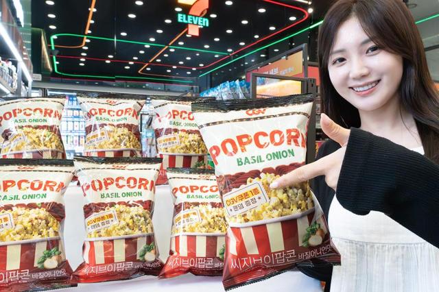 세븐일레븐 CGV팝콘바질어니언맛 사진세븐일레븐
