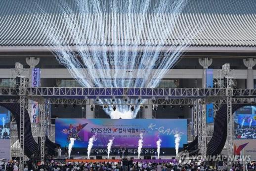 Khai mạc Hội chợ K-Culture Cheonan 2026, mở ra hành trình trải nghiệm văn hóa Hàn Quốc trong 5 ngày 