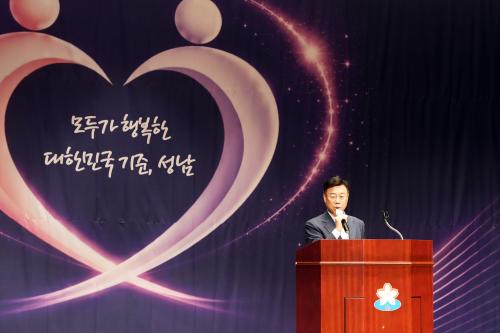 사진성남시