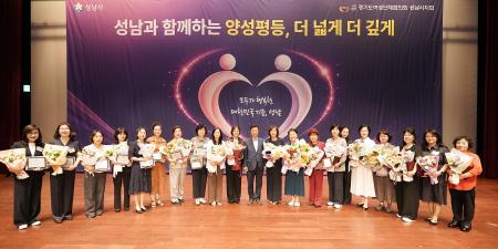 사진성남시