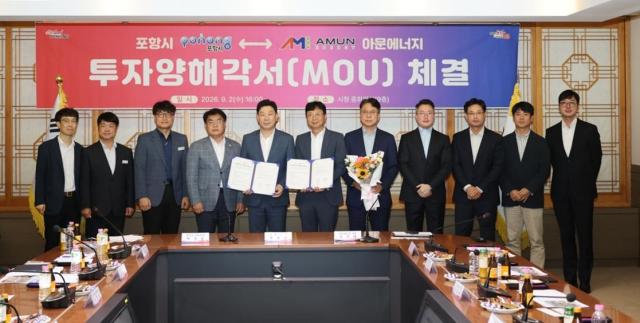 포항시와 아문에너지가 200억원 규모 신재생에너지 사업 투자양해각서를 체결한 후 기념 촬영을 하고 있다 사진포항시
