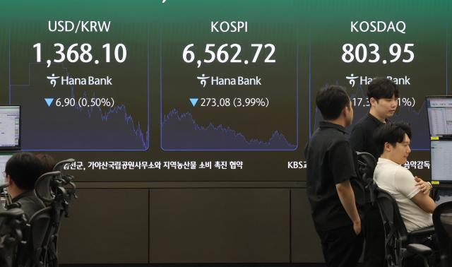 أسواق أمريكية ترتفع بعد استقرار عوائد السندات الحكومية... هل ترتد البورصة الكورية من أدنى مستوياتها؟