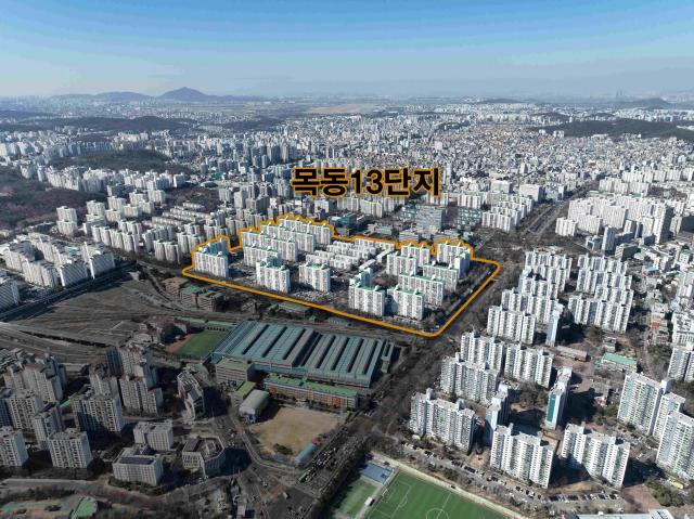 목동13단지 항공 사진 사진삼성물산 