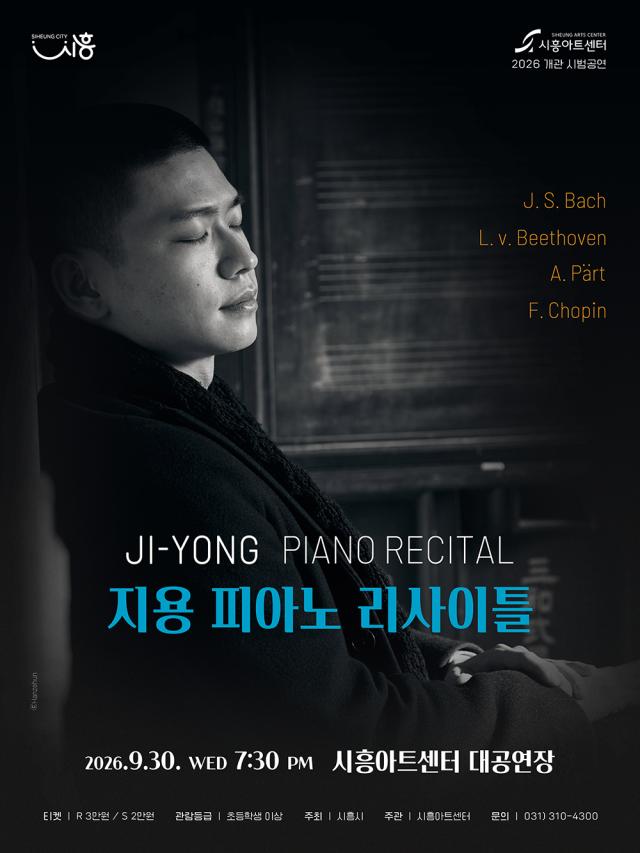사진시흥시