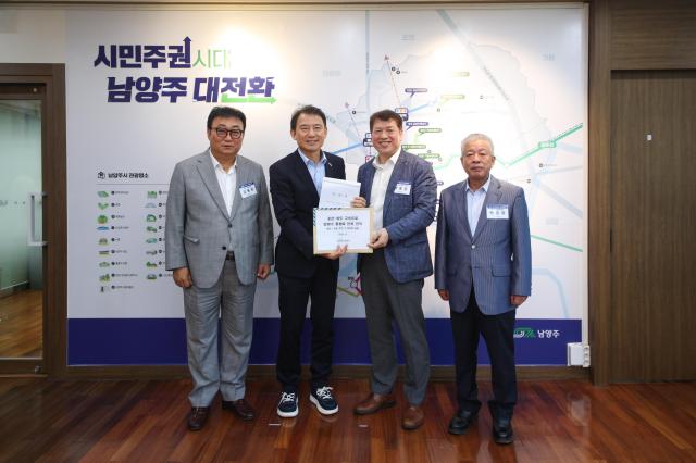 지난 2일 남양주시청에서 화도·수동 지역 주민들의 달뫼IC 통행료 인하 건의서를 전달한 뒤 참석자들이 기념촬영을 하고 있다 왼쪽부터 김용완 화도읍 이장협의회장 최현덕 남양주시장 이동은 포천화도고속도로㈜ 대표이사 박준휘 수동면 이장협의회장 사진남양주시