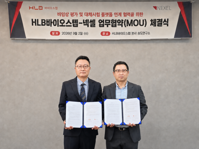왼쪽부터백성진 HLB바이오스텝 대표이사 우동훈 넥셀 부사장이 지난 2일 인천 송도 HLB바이오스텝 본사에서 기념사진을 촬영하고 있다사진HLB바이오스텝