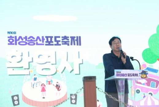 정명근 화성시장, 화성 송산포도 30여 품종·스마트팜으로 경쟁력 높인다
