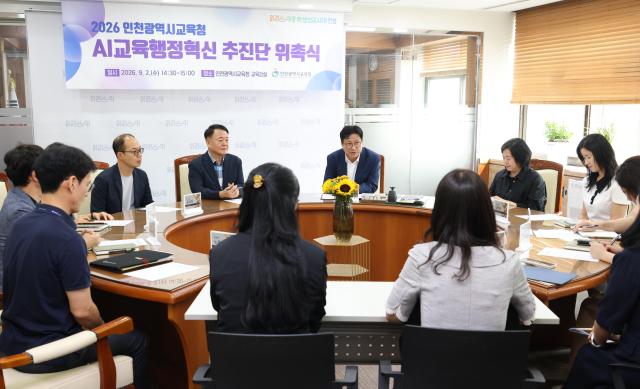 사진인천시교육청