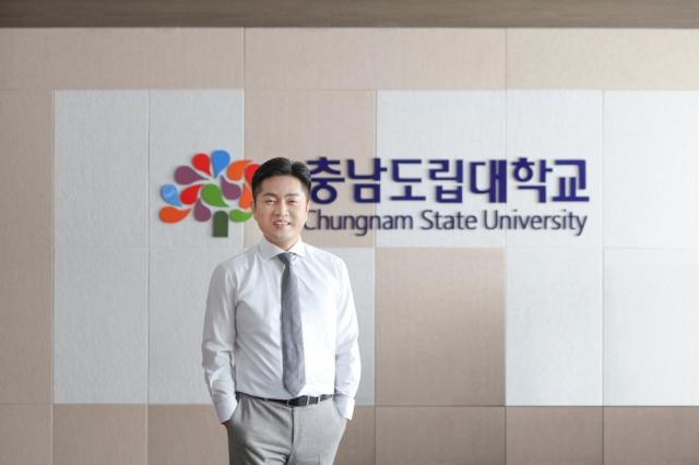사진충남도립대학교
