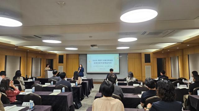 충남교육청이 3일 스플라스 리솜에서 도교육청과 14개 교육지원청 직속기관 교육전문직원 40여 명이 참석한 가운데 ‘2026학년도 하반기 초등교육 업무 담당 교육전문직원 배움자리’를 진행하고 있다사진충남교육청