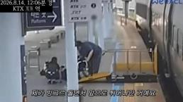 전장연, 박위에게 손 내밀었다…무슨 일이길래?
