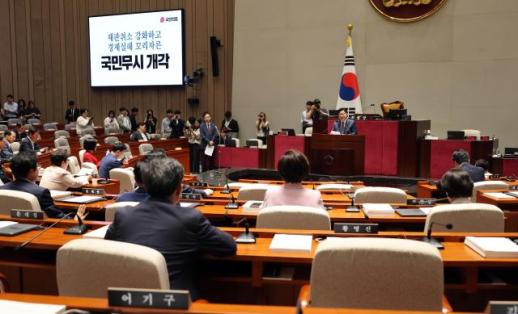 국힘 민간 정비사업 용적률도 1.3배로…소형주택 조건 없애야
