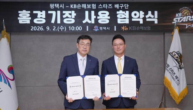 사진평택시