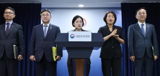 법무부, 44년 과천시대 마무리…내년 상반기 세종 이전