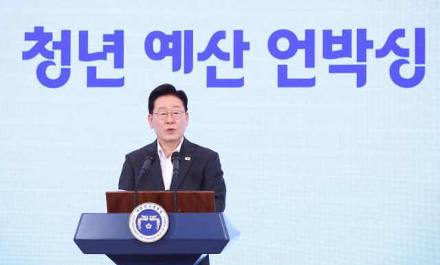 이재명 대통령이 지난 8월 28일 청와대에서 열린 청년예산 언박싱 2027 행사에서 발언하고 있다 이번 행사는 내년도 정부 예산안 발표에 앞서 청년 예산과 주요 사업을 설명하기 위해 마련됐다 청와대통신사진기자단