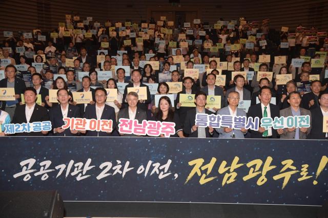 사진전남광주통합특별시