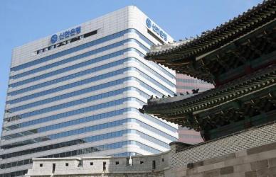[단독] 멕시코선 불만족·카자흐선 반복 위반…신한은행 해외법인 경고등