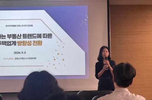 강남 집값, 조정 후 내년 재상승 가능성…공급부족에 서울 양극화도 심화