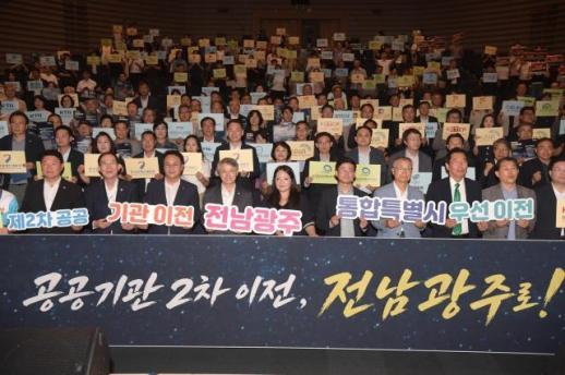 [아주사설 | 기본·원칙·상식] 4분기로 밀린 350곳 운명, 2차 이전은 정말 다를까