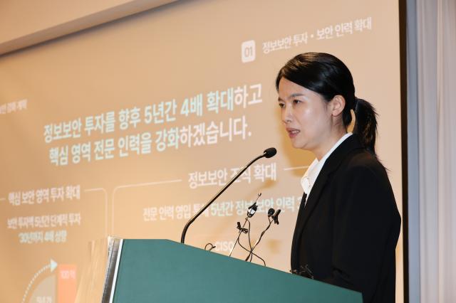 최주희 티빙 대표이사가 3일 서울 중구의 한 호텔에서 개인정보 유출 사고에 대해 사과하고 있다 사진연합뉴스