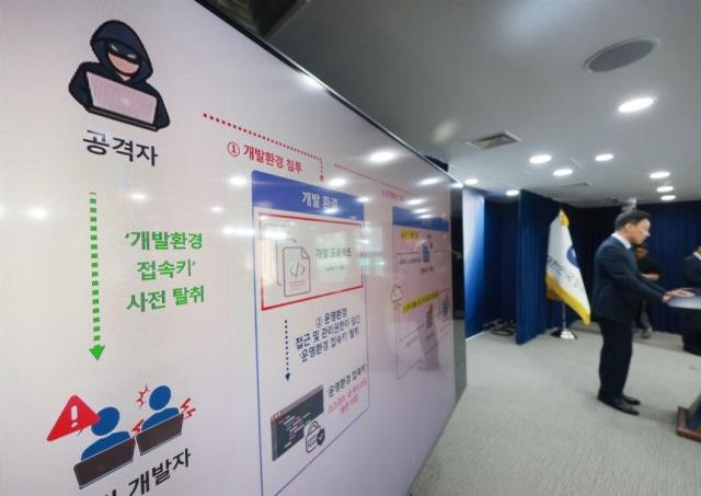 과학기술정보통신부는 3일 정부서울청사에서 민관합동조사단의 티빙 침해사고 조사 결과를 이같이 발표했다 3일 정부서울청사에서 임정규 과기정통부 정보보호네트워크정책관이 조사 결과를 발표하고 있다사진연합뉴스