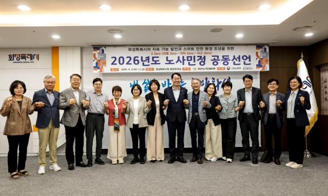 사진정명근 시장 SNS
