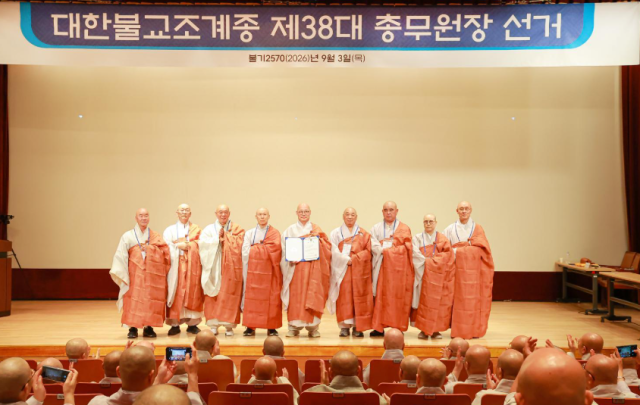 Ven Jinwoo center poses for a photo after receiving his certificate of election as the 38th president of the Jogye Orders General Affairs Office in Seoul on Sept 3 Photo courtesy of the Jogye Order