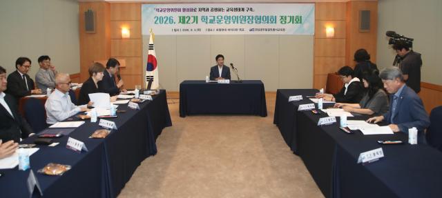 김대중 교육감과 학교운영위원장들이 전남-광주 교류 방안 지방교육재정교부금 개편 대응책을 논의하고 있다사진전남광주통합특별시교육청
