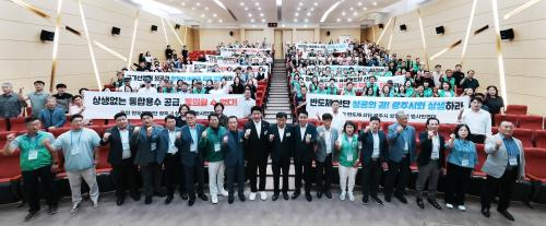 사진경기 광주시