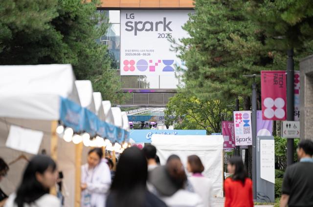 작년 9월 서울 마곡 LG사이언스파크에서 열린 LG SPARK 2025 행사 전경 사진LG