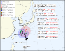 태풍 크로반 현재 위치 日 오키나와…한반도 영향은?
