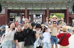 韩国发力文化遗产旅游 2027年古宫外籍游客目标700万人次
