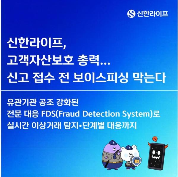 사진신한라이프