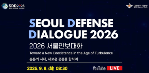Yasukuni visit casts shadow over Seoul Defense Dialogue