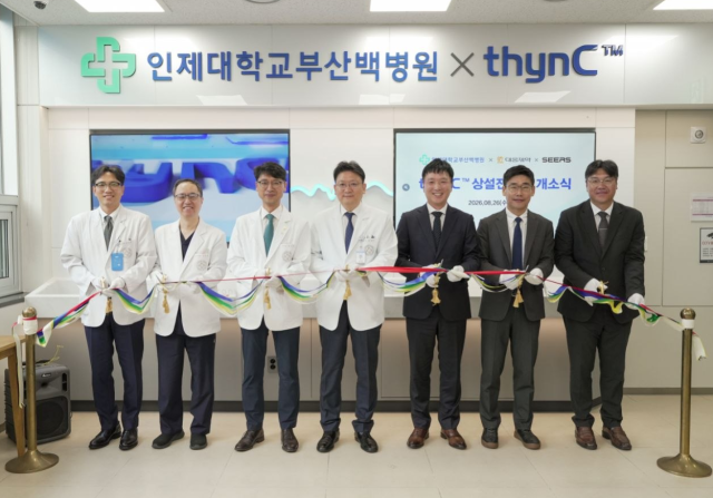 인제대학교 부산백병원 씽크thynC 상설전시관 개소식에서 관계자들이 테이프 커팅을 진행하고 있다사진대웅제약