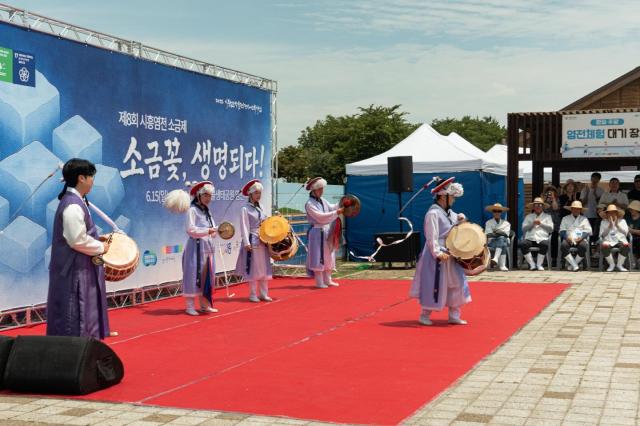2025년 갯골생태공원에서 시흥염전 소금제 소금꽃 생명되다가 열리고 있다 사진시흥시