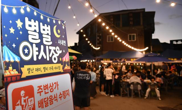 지난 3일 강원 화천군 사내면 사창리 5일 장터에서 열린 ‘사내면 별별 야시장’에 면민과 군인가족 장병 등 방문객들이 몰려 북적이고 있다 이날 야시장에는 1500여 명이 찾아 먹거리와 공연 등을 즐기며 모처럼 사창리 골목상권에 활기를 더했다사진화천군