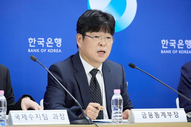 Yoo Seong-wook head of the Bank of Koreas Financial Statistics Department answers reporters questions during a briefing in the press room at the central banks annex in Seoul on Sept 4 2026 Bank of Korea