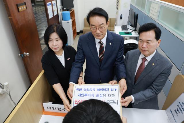 서일준 국민의힘 정무위 간사 및 원내부대표단이 4일 서울 여의도 국회 의안과에 특정 단일종목 레버리지 ETF 상품에 의한 시장 왜곡과 개인투자자 손실에 대한 책임 소재 규명 및 재발방지대책 마련을 위한 국정조사 요구서를 제출하고 있다 왼쪽부터 김미애 서일준 김승수 의원 사진연합뉴스