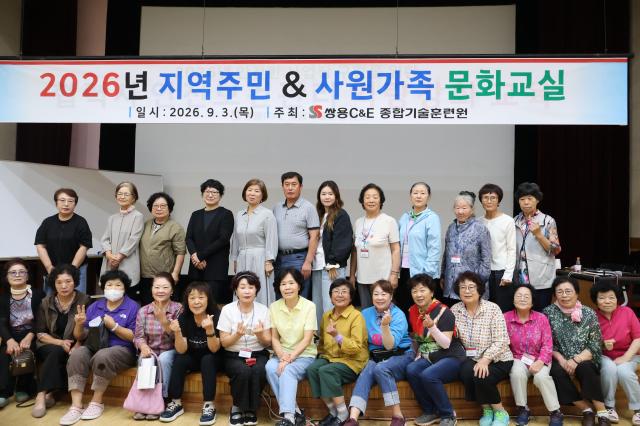 문화교실 사진쌍용CE 동해공장